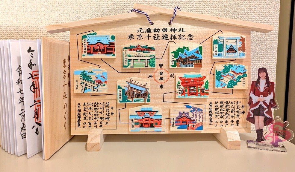 ★ 東京十社巡り ミニ絵馬 ★ 箱あり 東京十社巡りの素敵なご褒美、ミニ絵馬でプレイバック | 夢中