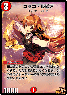ルピコバスターの紹介【キャラデッキ】｜天バニ