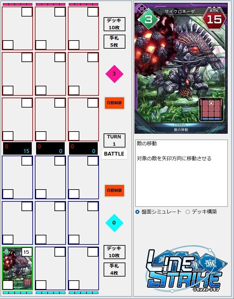 大会優勝構築 メガリスデッキ ノートラプルーラ 御影志士 オフィエル