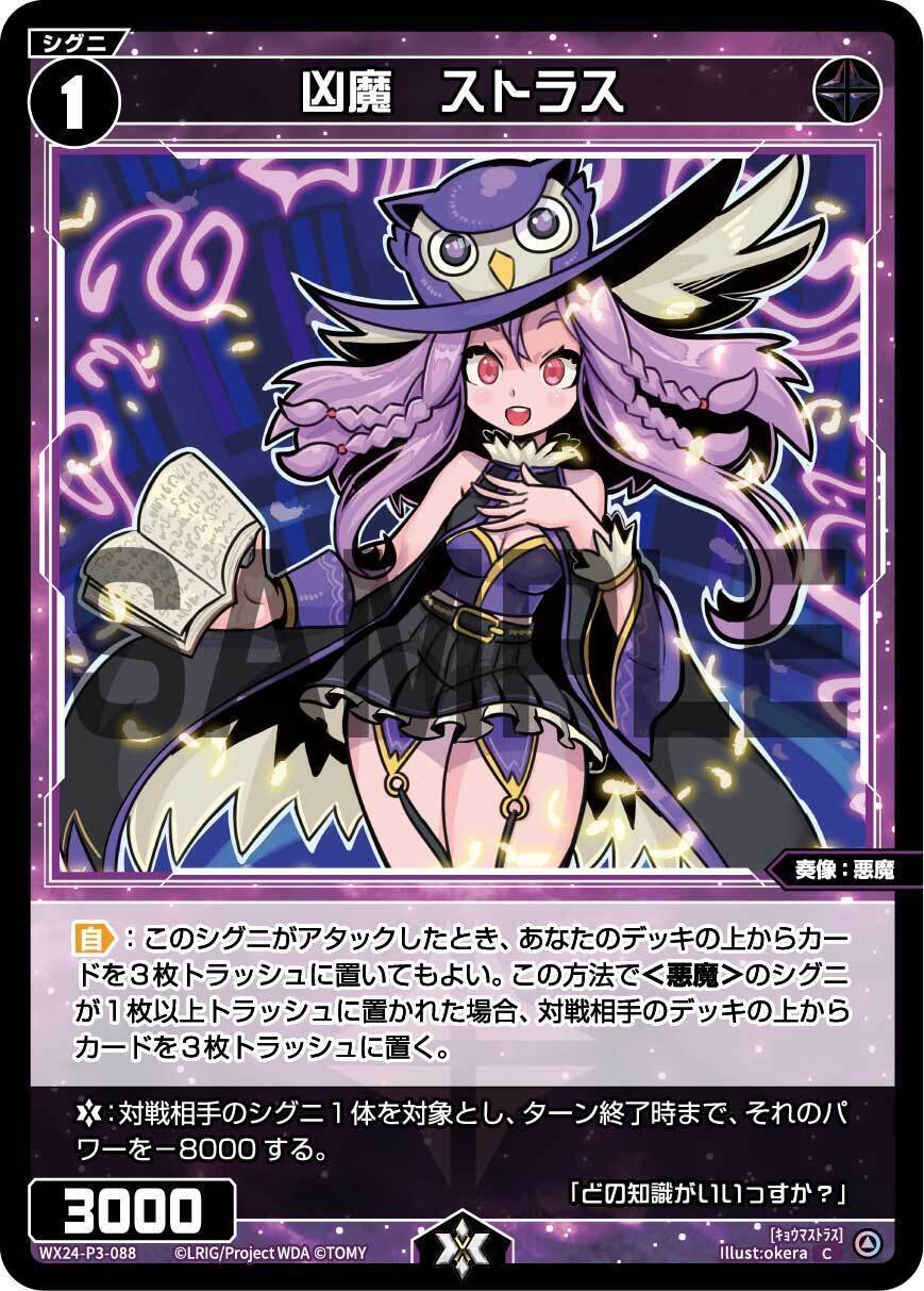 構築解説】この環境を生きるための喝采の歌姫 アルフォウ