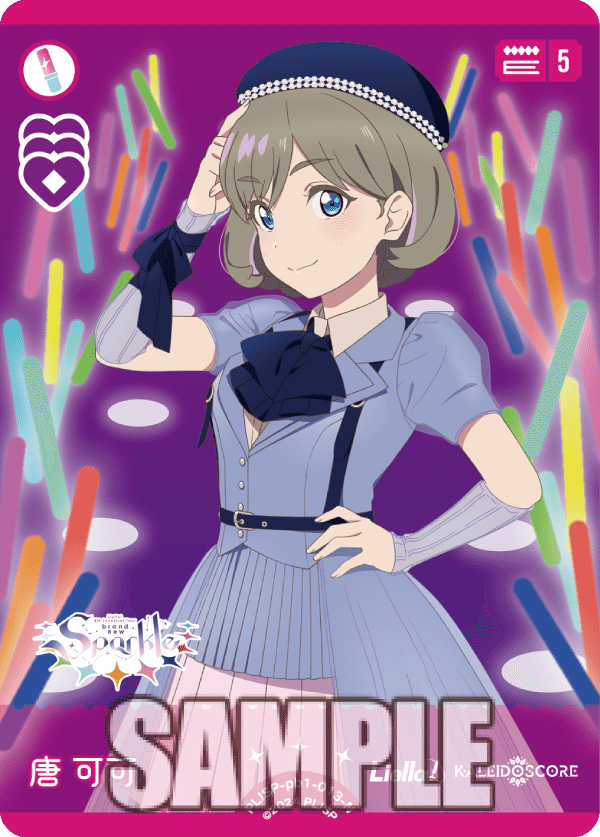 ラブカ スーパースター!!新カード紹介集｜ミウミ@ラブカ
