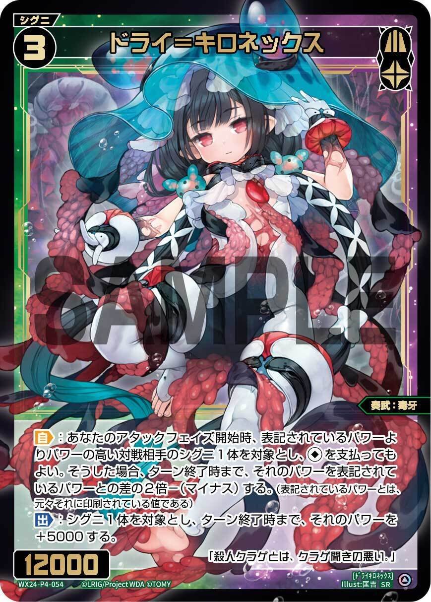 構築解説】この環境を生きるための喝采の歌姫 アルフォウ