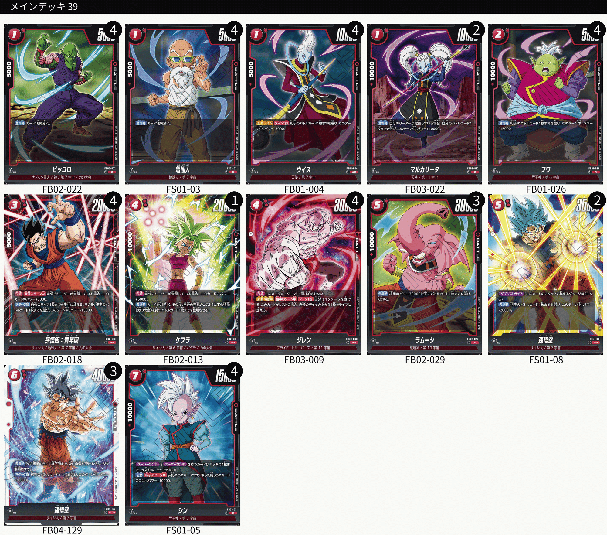 環境的に立ち位置がいいジレン|ヤマシン 環境的に立ち位置がいいジレン|ヤマシン