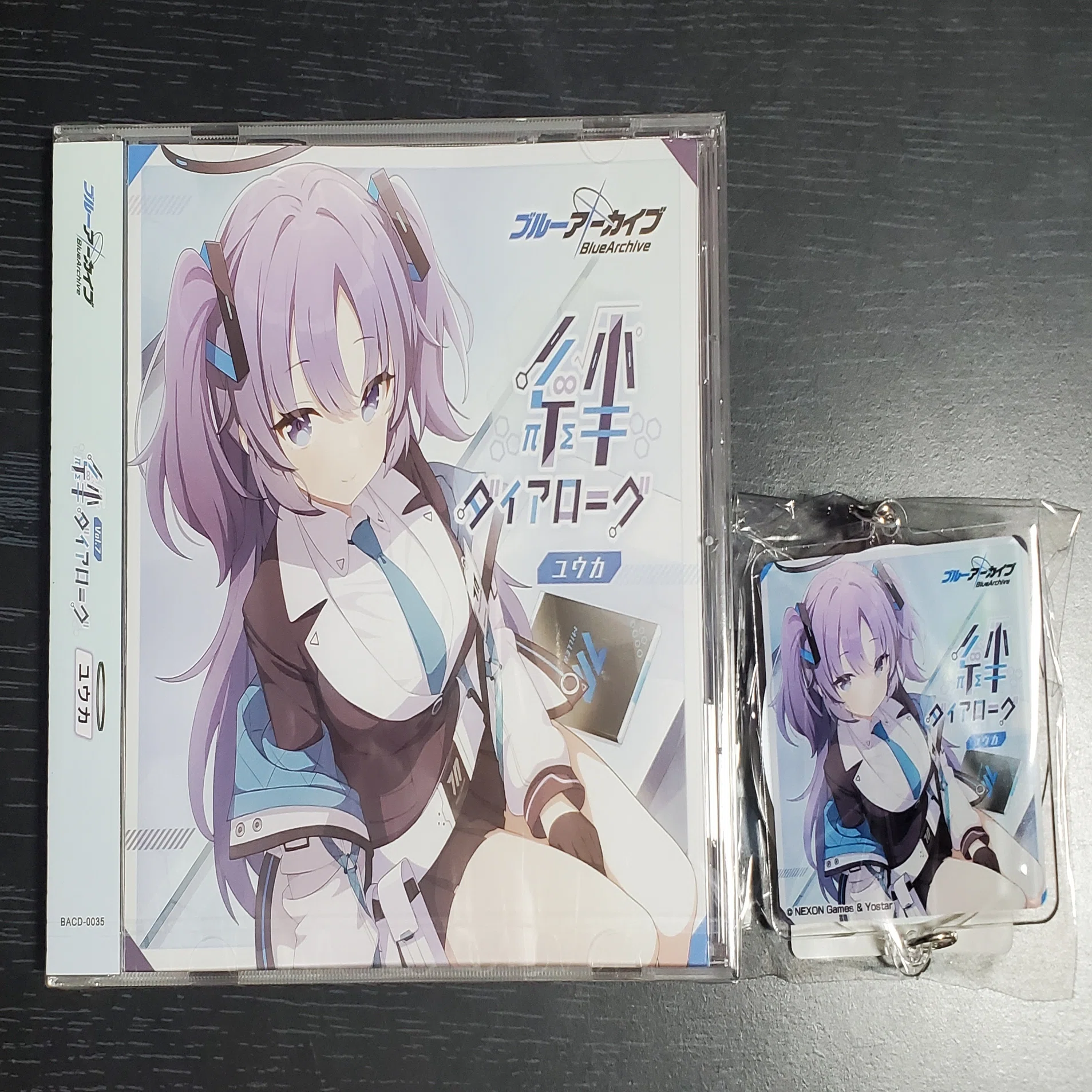 ブルーアーカイブ】『絆ダイアローグ Vol.7 「ユウカ」』購入 