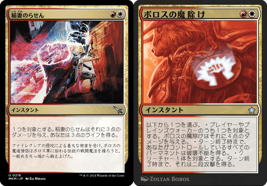 ボロスバーンは難しい｜Took