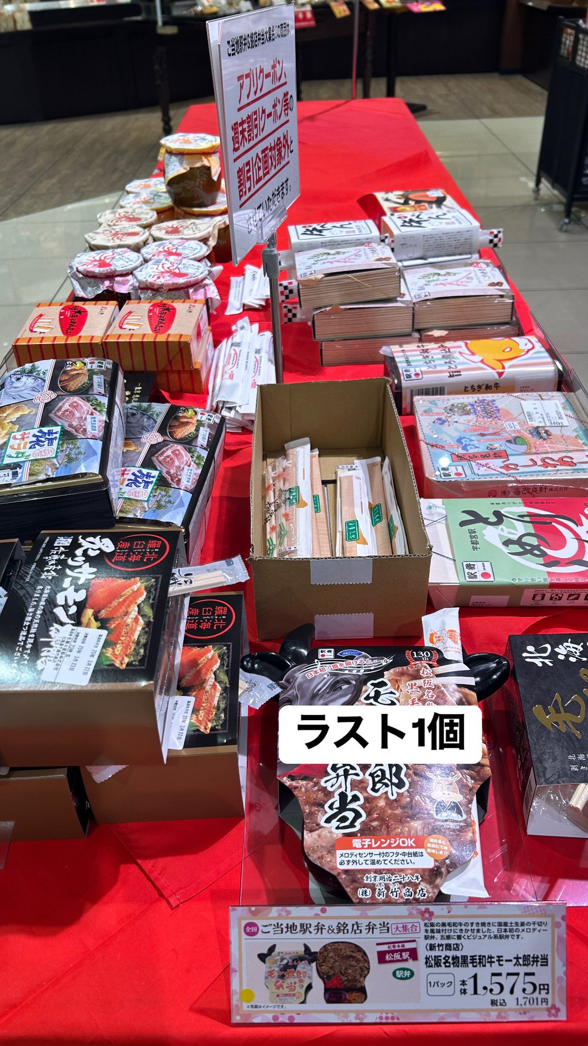 みーのココロ」の巻き。｜駅弁屋の娘みー