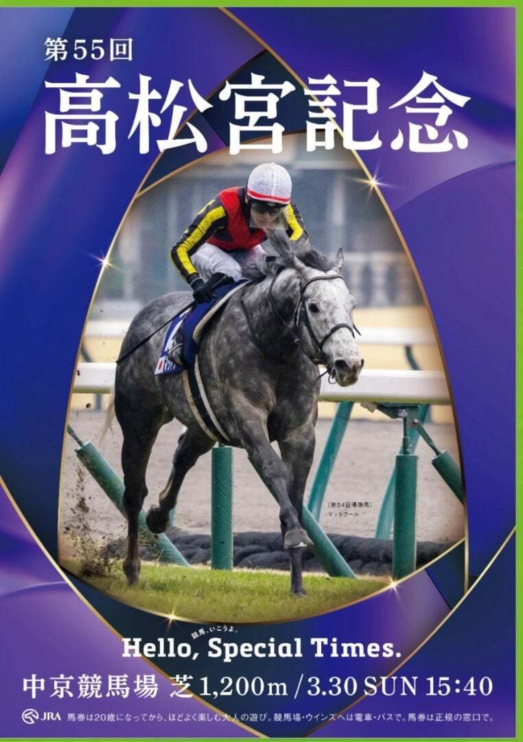 競馬パネル：トウショウボーイ「1977年 第7回高松宮杯」※白黒４角 sddefault.jpg