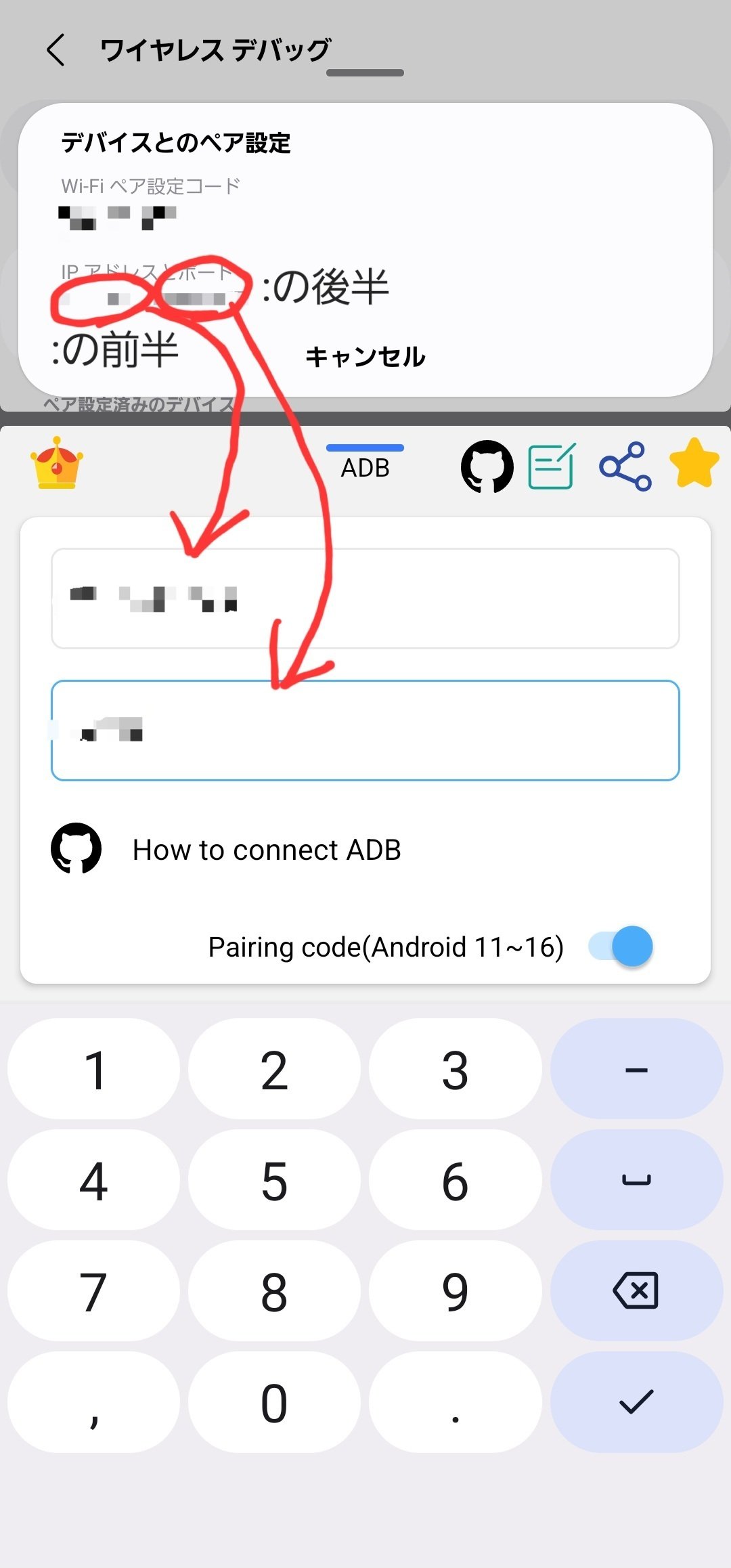 Galaxy】【画像付き丁寧解説】カメラのシャッター音を消す方法 Galaxy】【画像付き丁寧解説】カメラのシャッター音を消す方法