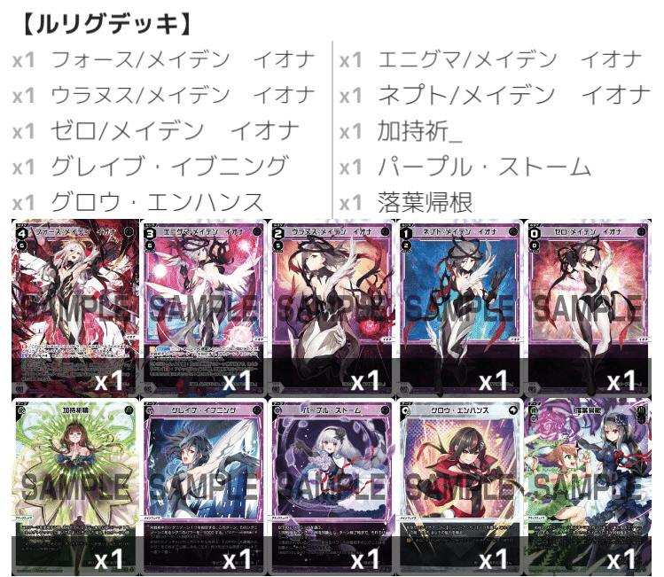 爆買いしたい WIXOSS】黒緑イオナ【ディーセレ】｜RYUHEI ウィクロス
