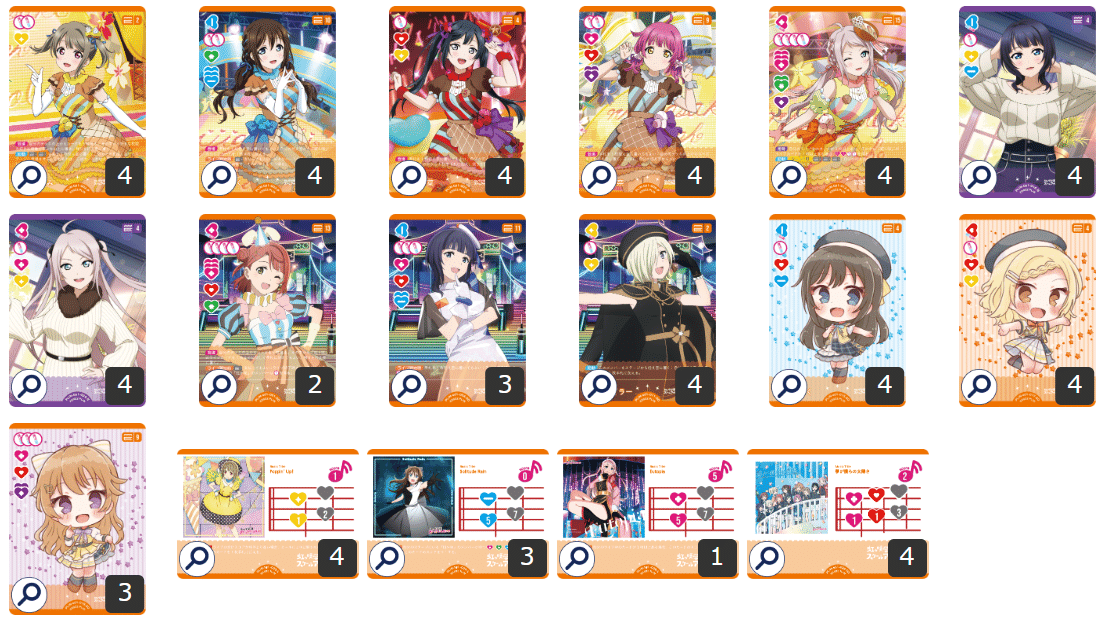 ラブカ】Solitude Rainデッキ解説 ～安定感の高い隠れた強デッキ～｜びー