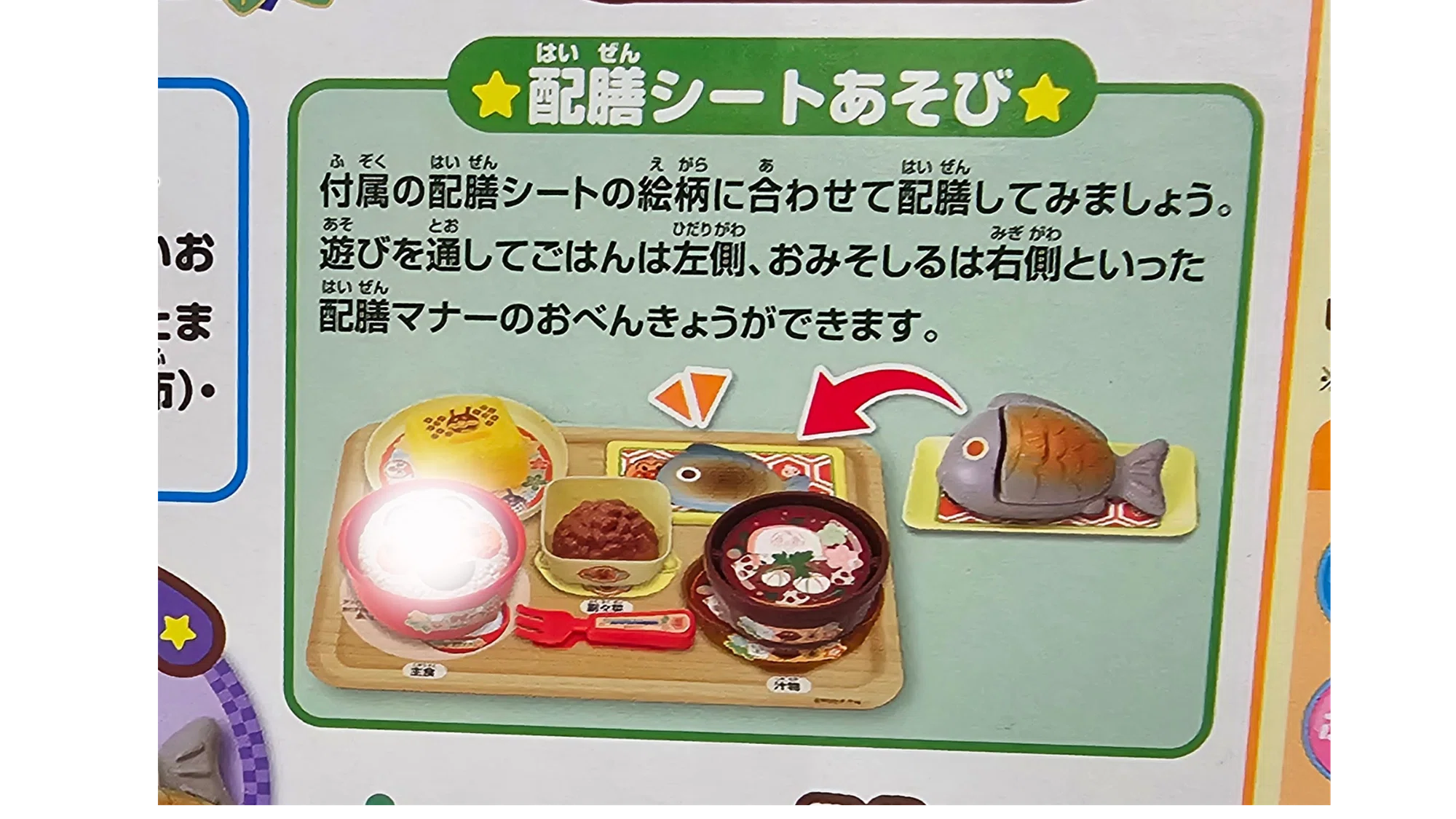 既製品のおもちゃに対して一言|木村創 既製品のおもちゃに対して一言|木村創