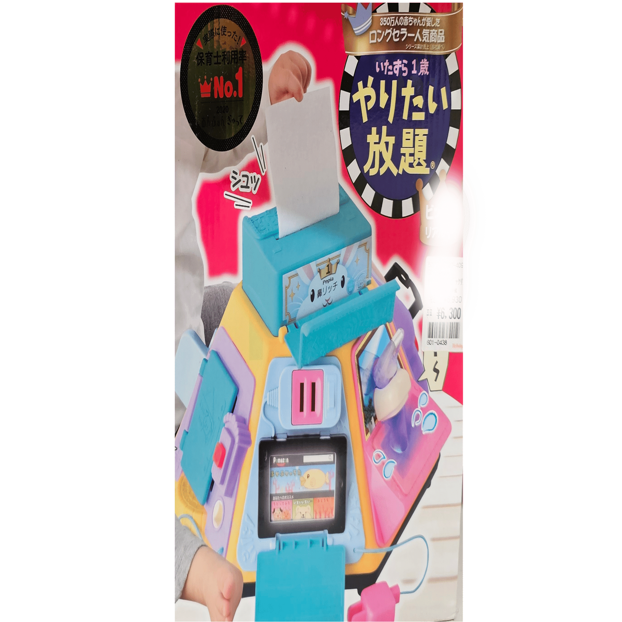 既製品のおもちゃに対して一言｜木村創