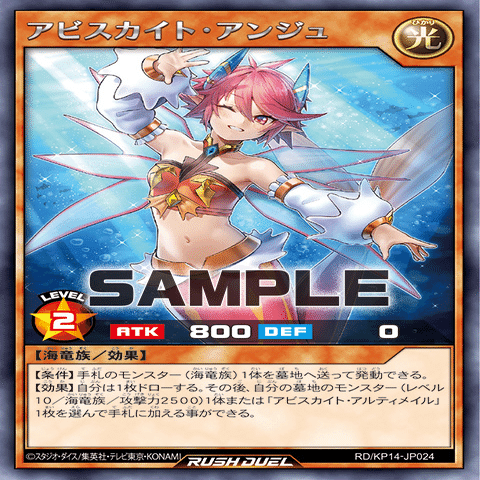 私がラッシュデュエルを始めた理由｜toma