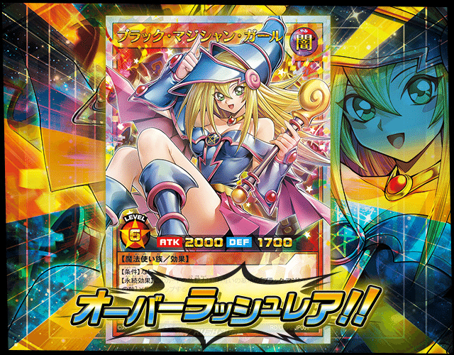 カリス魔杖デスワンド シークレットレア 絵違い ラッシュ