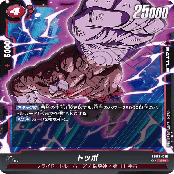 環境的に立ち位置がいいジレン｜ヤマシン