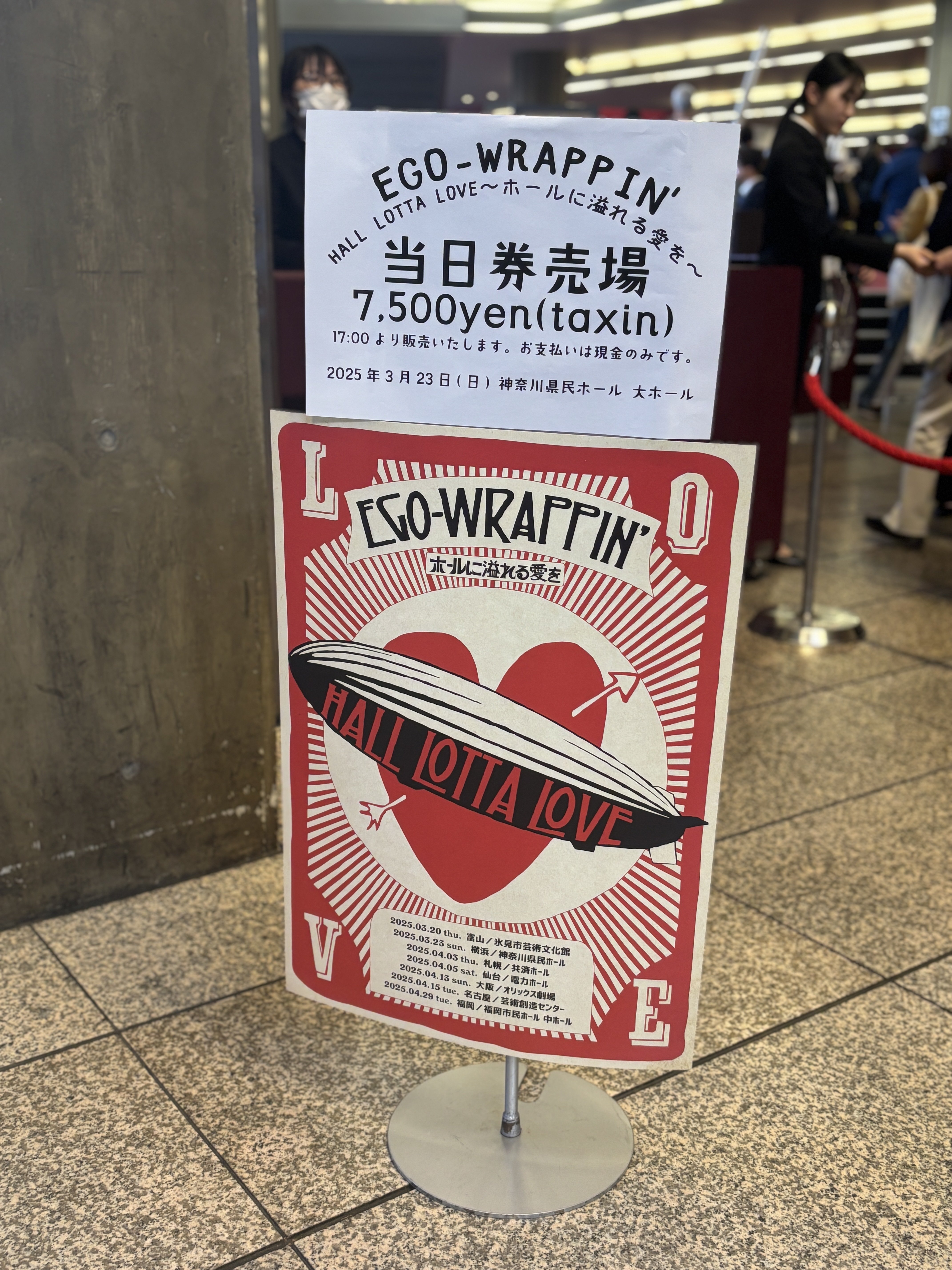 貴重！★2025年 EGO WRAPPI'N エゴラッピン ポスター 額付 EGO-WRAPPIN' HALL LOTTA LOVE 2025 追加公演｜cafebleu 貴重！☆2025