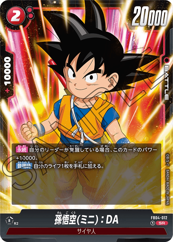 環境的に立ち位置がいいジレン｜ヤマシン