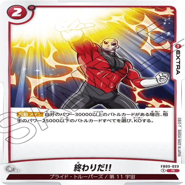 環境的に立ち位置がいいジレン｜ヤマシン