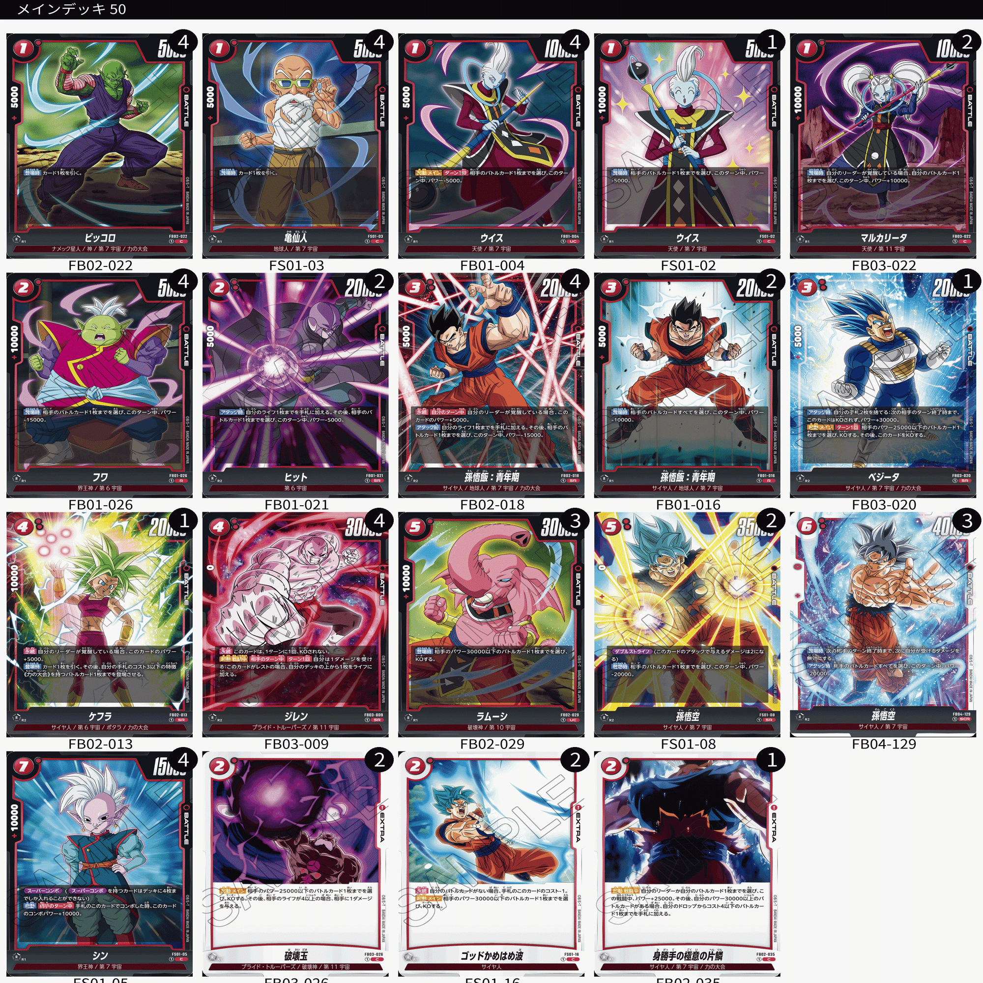 ジレンデッキ 環境的に立ち位置がいいジレン｜ヤマシン