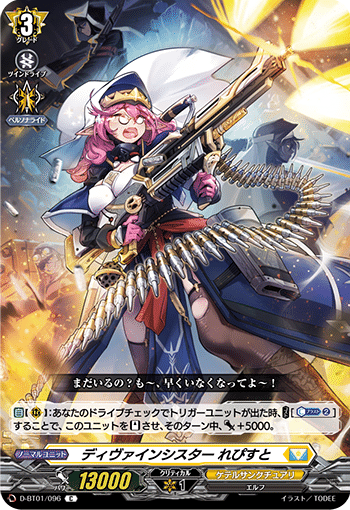 VG】ディヴァインシスター 全部見る|EveGokuraku VG】ディヴァインシスター 全部見る|EveGokuraku