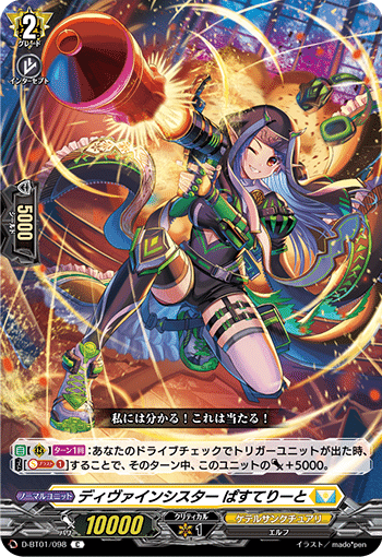 VG】ディヴァインシスター 全部見る|EveGokuraku VG】ディヴァインシスター 全部見る|EveGokuraku