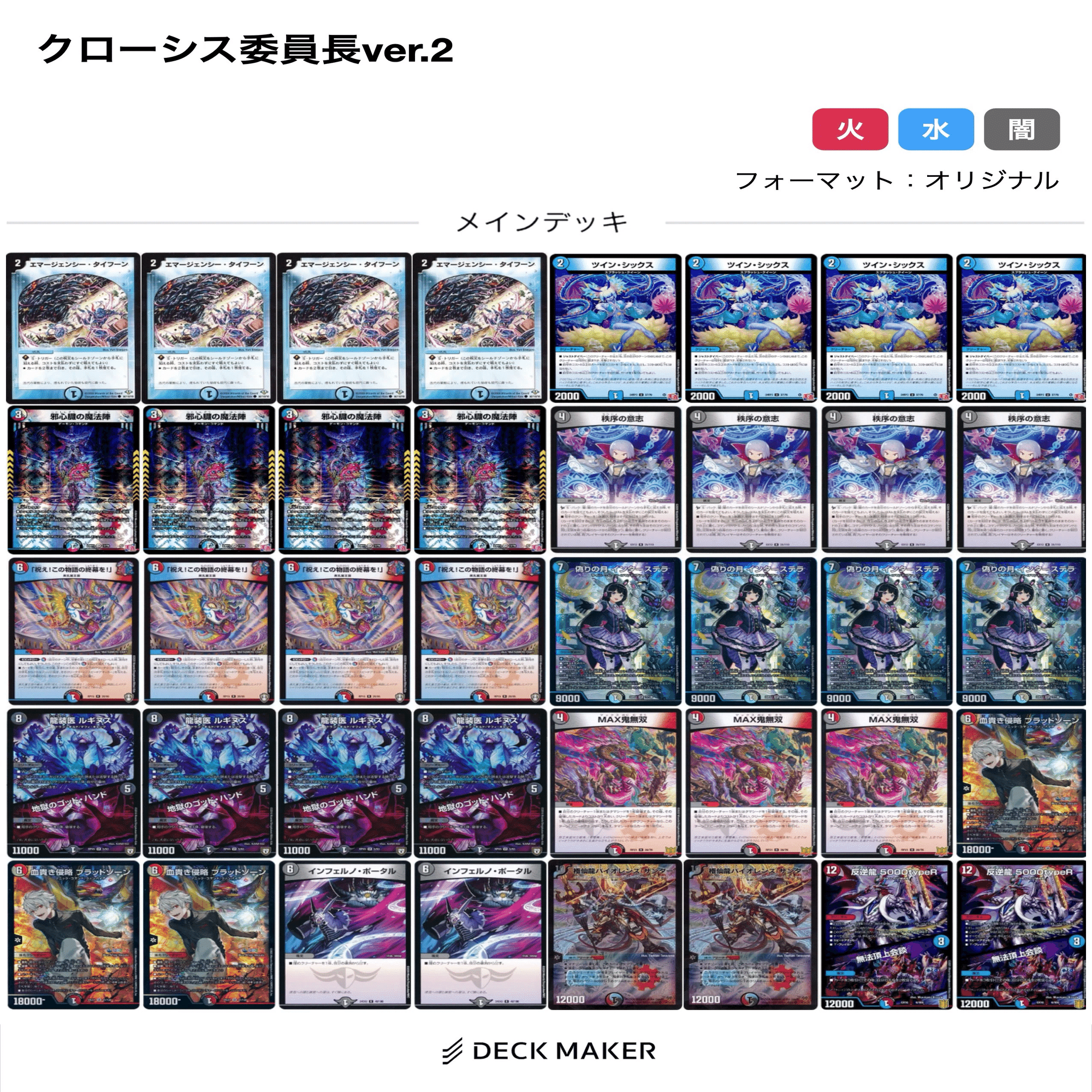 必見】インターステラ使いたい人。マルルって高くねぇか？ならこいつで