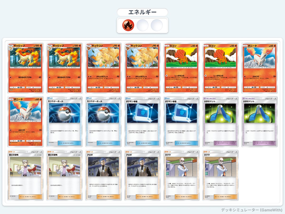 買取相場】-ポケカ-(キラ)基本悪エネルギー(ファーストデザイン