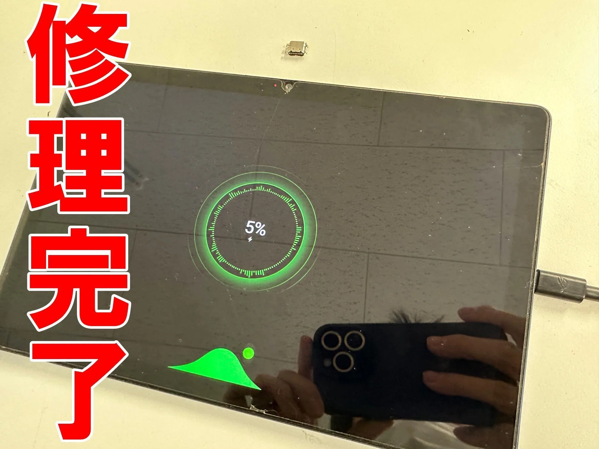 Blackview Tab 12 Proの充電口交換を10780円で対応中！USB破損も郵送