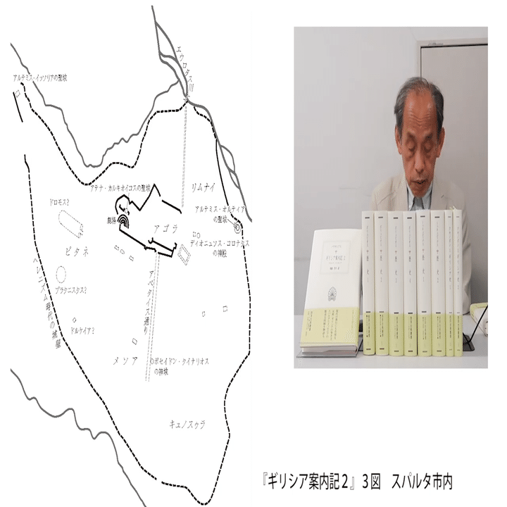 ギリシア記 ギリシア記 | パウサニアス, 飯尾 都人 |本 | 通販 | Amazon