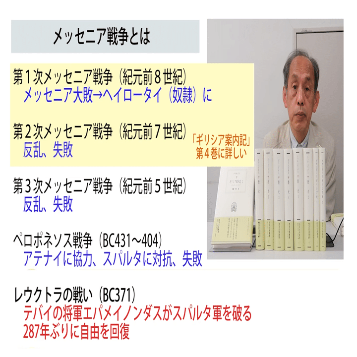 地02］『ギリシア案内記』｜おこしやす！西洋古典叢書