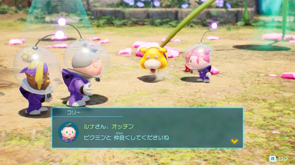 ピクミン 体験版 サンプル hq720.jpg?sqp=-