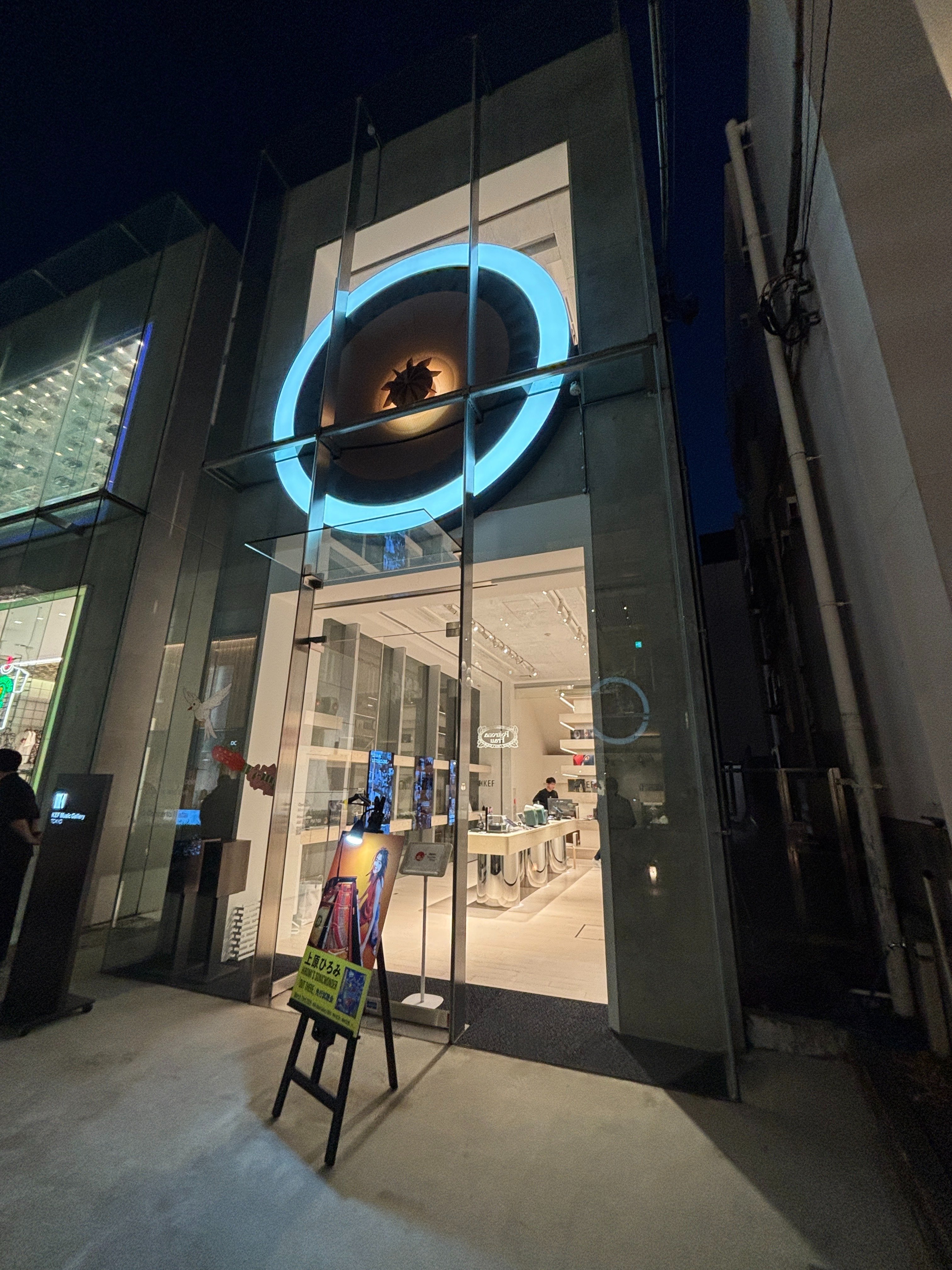 2025年3月23日（日） 上原ひろみ Sonicwonder 「OUT THERE」先行試聴会