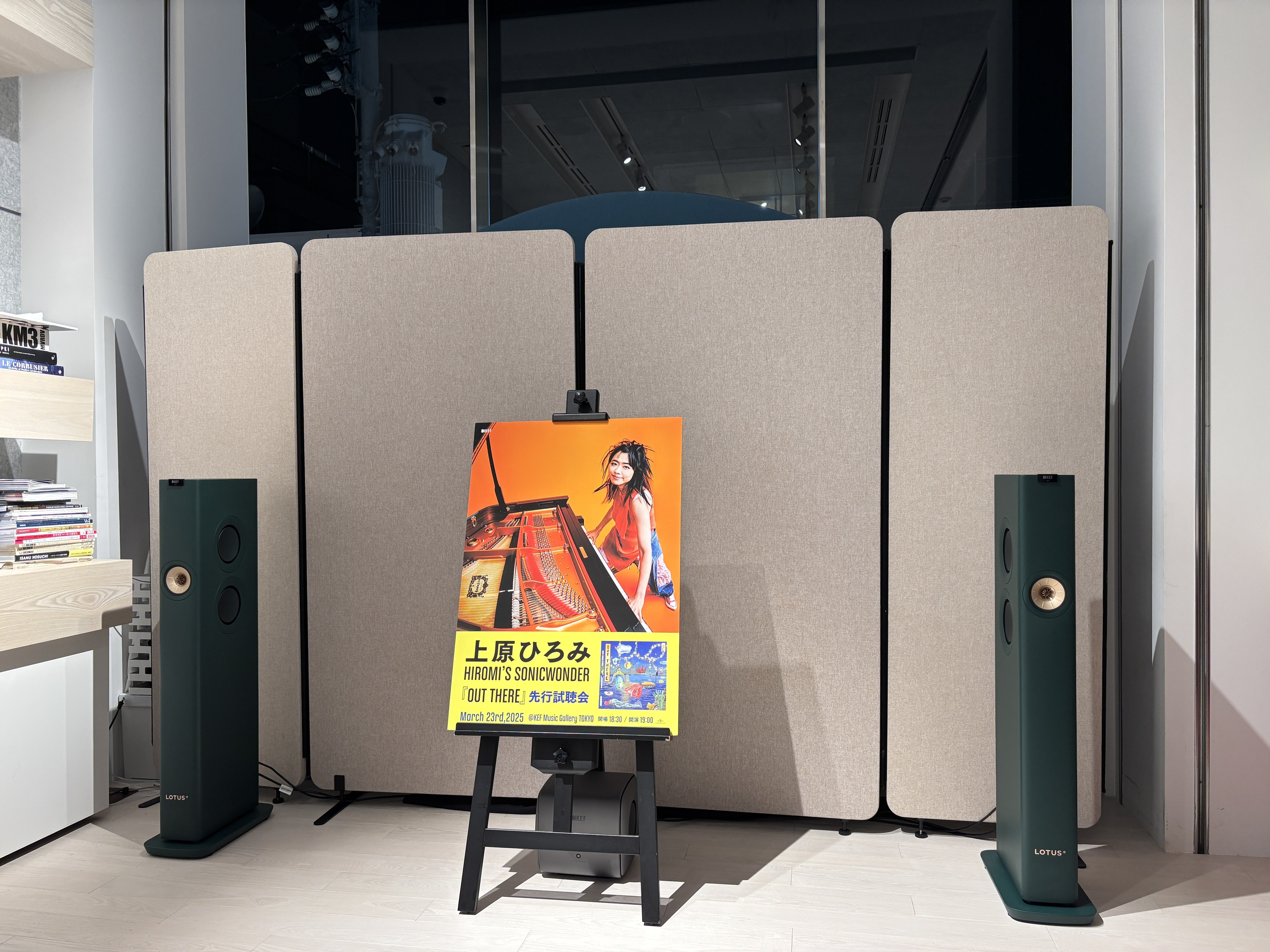 2025年3月23日（日） 上原ひろみ Sonicwonder 「OUT THERE」先行試聴会