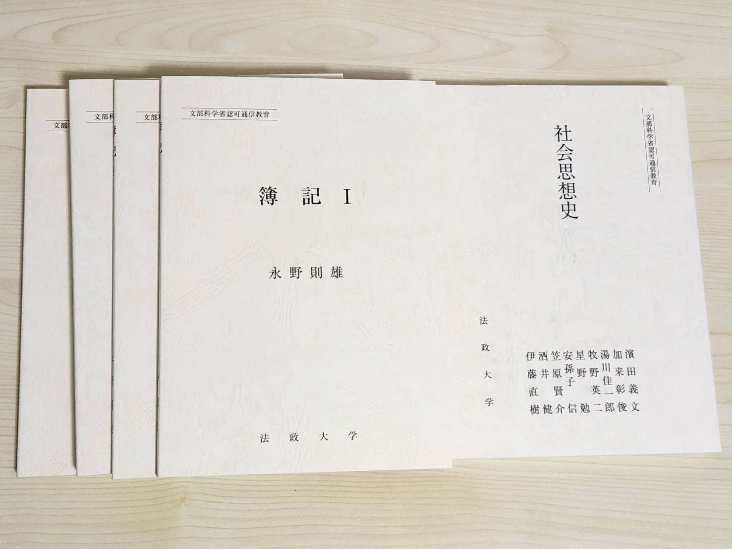 祝】法政大学の学生になれた話【千影】｜千影 // 法政通教生＆社会人