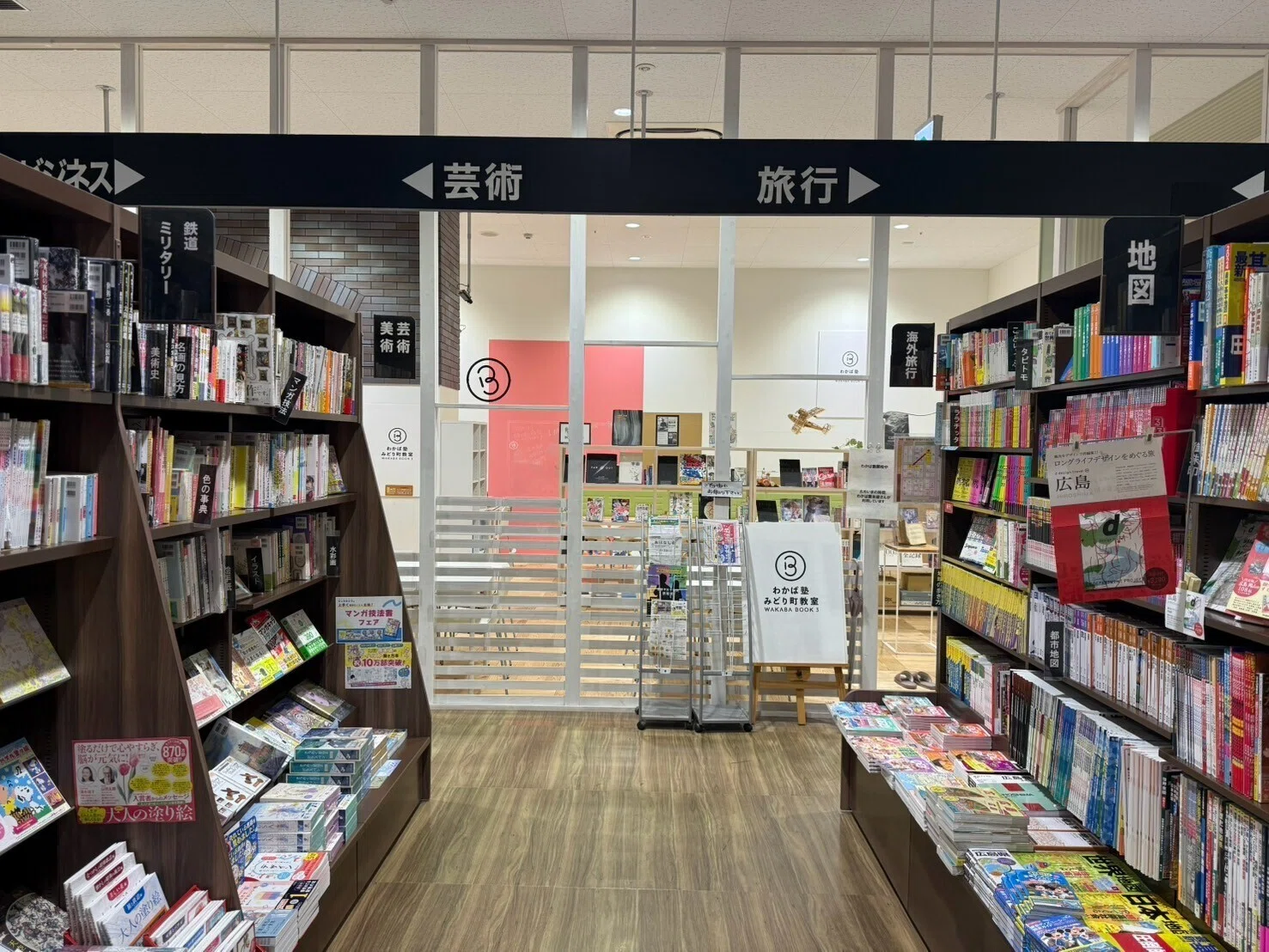 書店の中に塾をつくったら、現実的にも理念的にも相性が良すぎた｜ライツ社
