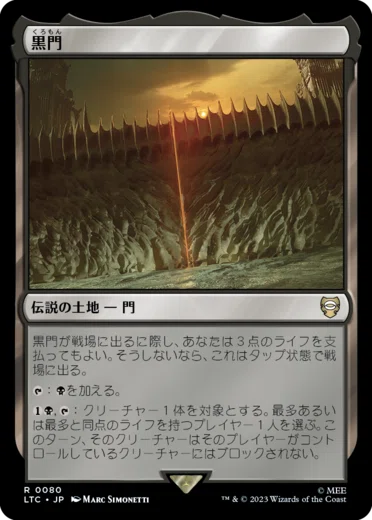 EDH】《牙の番人、コーティス》おすすめカード100枚紹介#17【統率者