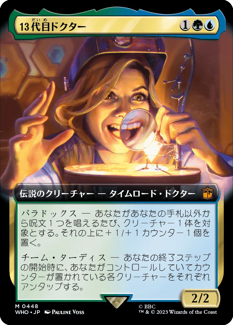 EDH】《牙の番人、コーティス》おすすめカード100枚紹介#17【統率者