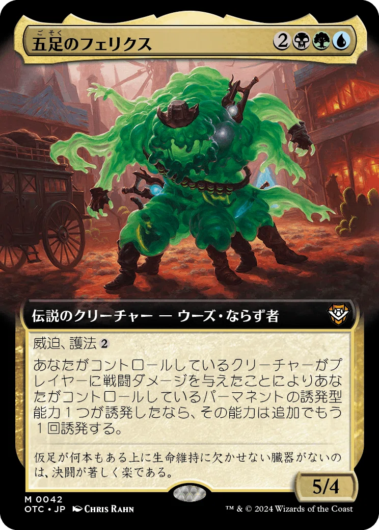 EDH】《牙の番人、コーティス》おすすめカード100枚紹介#17【統率者