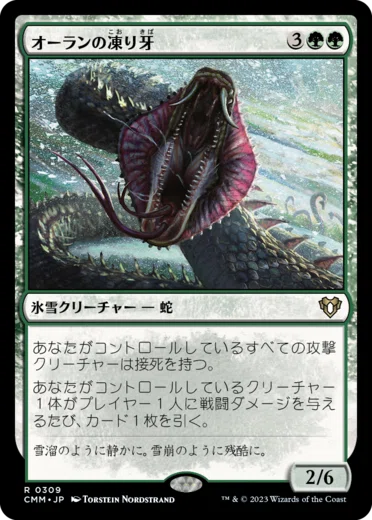 EDH】《牙の番人、コーティス》おすすめカード100枚紹介#17【統率者