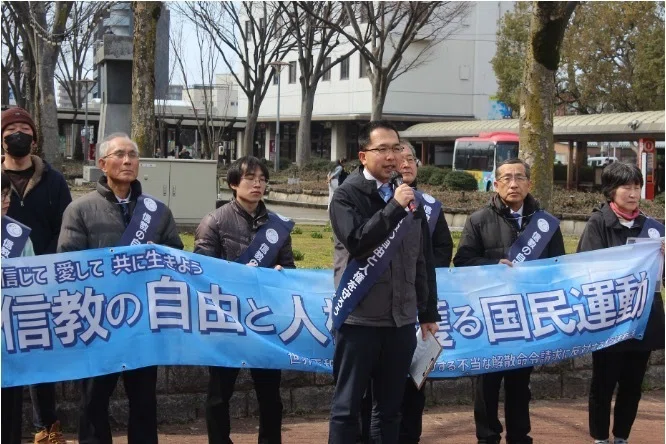 3/19,20,21 信教の自由を守る鳥取駅前 街頭演説|信教の自由を守る会 連絡会