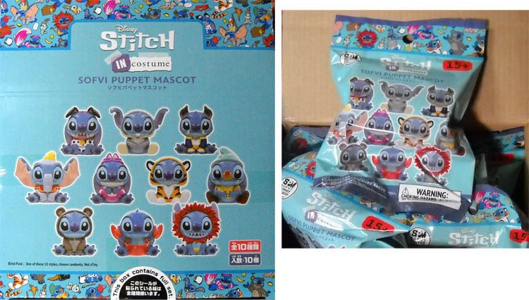 あつめてマスコット リロアンドスティッチ 指人形 　まとめ売り あつめてマスコット リロアンドスティッチ 指人形 まとめ売り