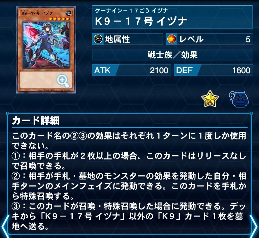 新段発売直後の環境に使ったK9について｜ハトP／Taube