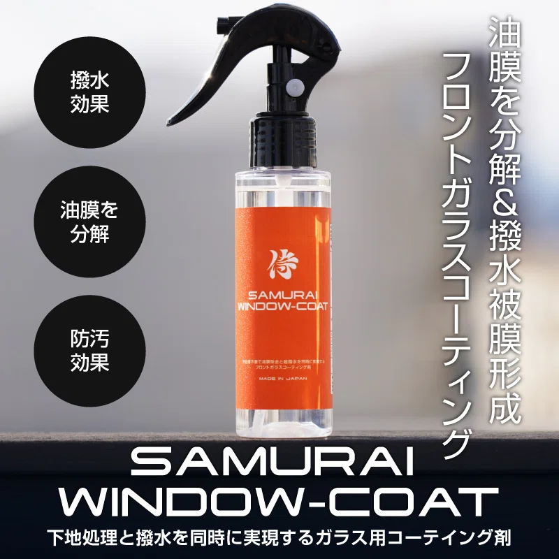 エネオス エンジンメタルスムーザー エコフォースG ENEOS エンジン