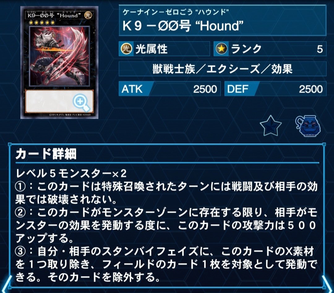 新段発売直後の環境に使ったK9について｜ハトP／Taube