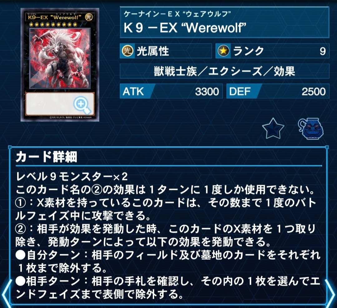 遊戯王　ドラゴンテイル K9 デッキ リミットレギュレーション対応 Yu-Gi-Oh! OCG] Tournament-ready build! Introducing and