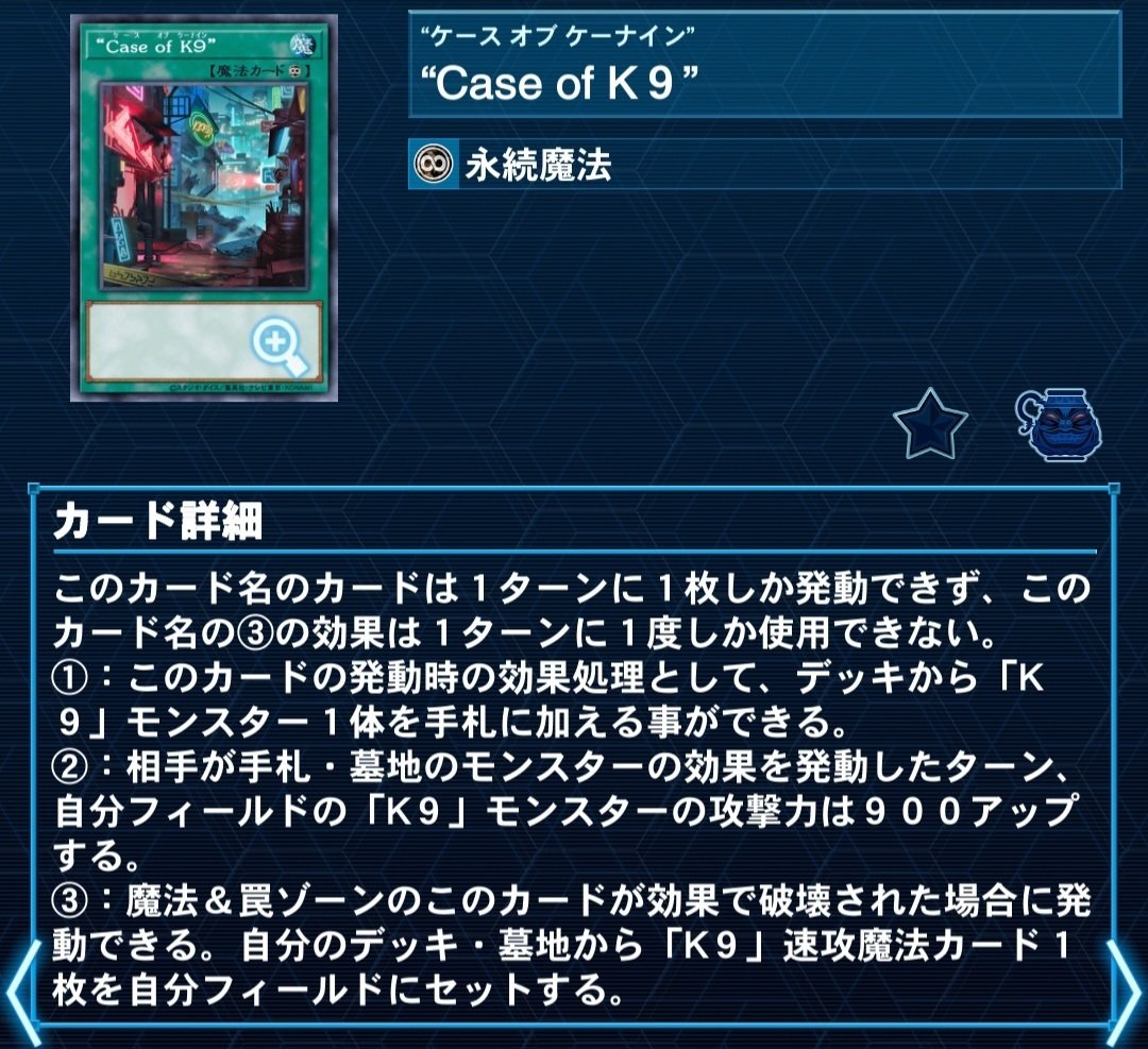 新段発売直後の環境に使ったK9について｜ハトP／Taube