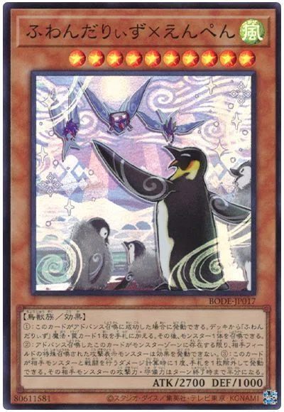遊戯王MD】ふわんだりぃず完全解説｜琴音꜀(^. .^꜀ )꜆੭
