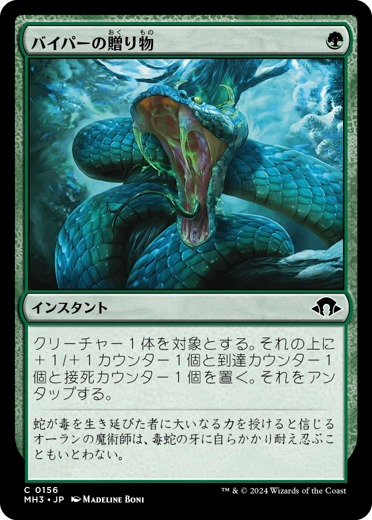 EDH】《牙の番人、コーティス》おすすめカード100枚紹介#17【統率者