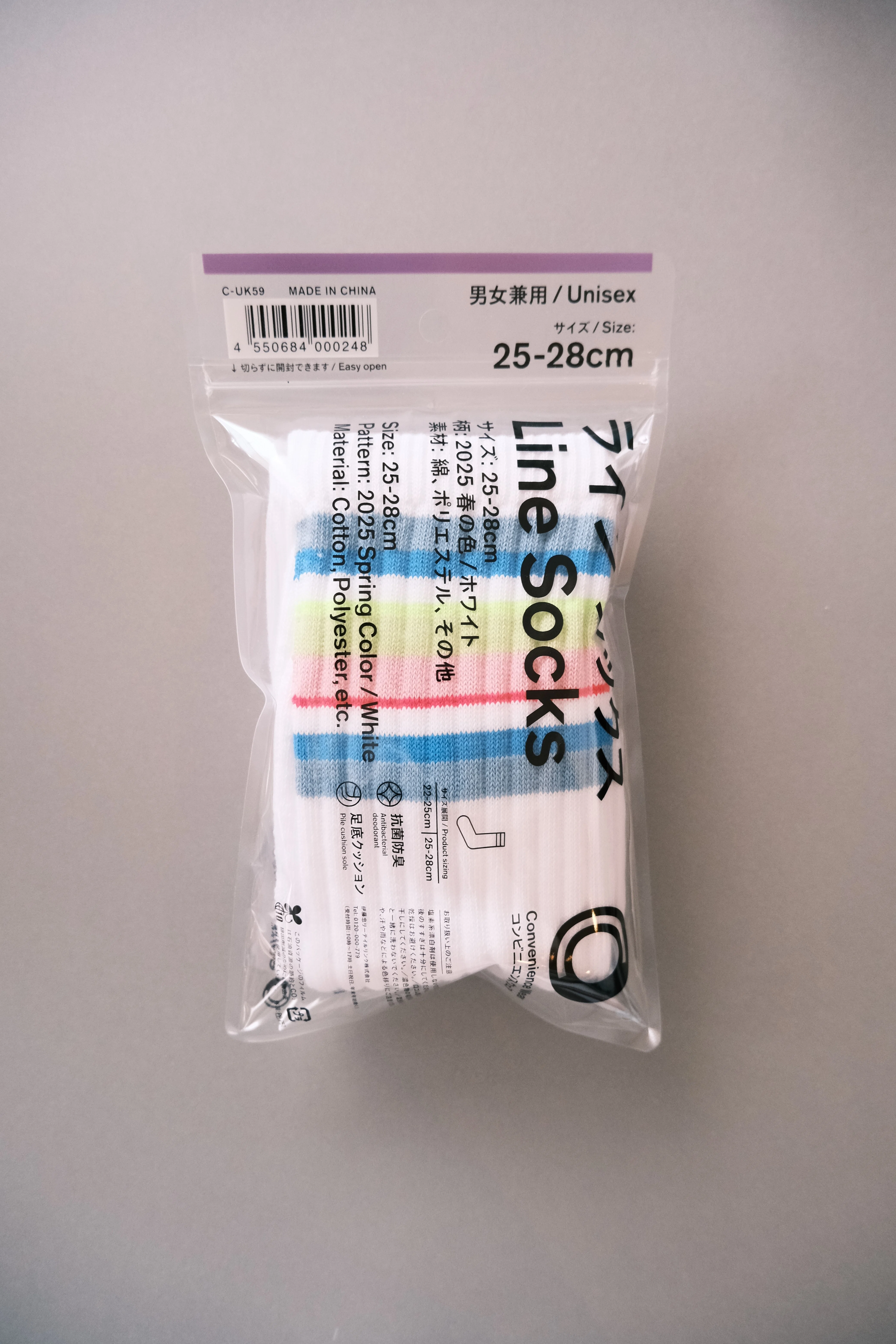 最近買ったもの】ファミマの2025春アイテムを購入してみました。｜Yuka