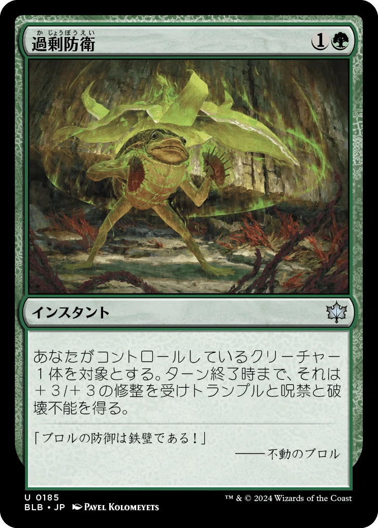 EDH】《牙の番人、コーティス》おすすめカード100枚紹介#17【統率者